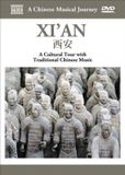 Outhere Naxos DVD A Musical Journey - Xi'An (DVD)