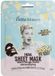 Petite Maison Detoxifying Facial Sheet Mask - 3x25ml