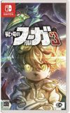 GED CyberConnect2 Fuga: Melodies of Steel 3 – Switch – Avontuur