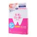 Kao Clear Clean Premium Whitening Toothpaste 7 pcs