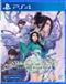 Bazaar-bazaar Sword and Fairy: Together Forever - PlayStation 4