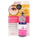 2WAY WORLD Jyubi LAB Essence pour les yeux 30ml
