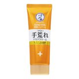 Mentholatum Hand Veil Roug Hand Barrier Hand Cream - 70g