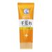 Mentholatum Hand Veil Roug Hand Barrier Hand Cream - 70g