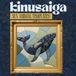 Kinusaiga Sea Animal Template Book