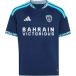 Paris FC Pantalon domicile enfant Paris FC 2026/27