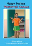 Happy Halima: English - Mongolian Bilingual Edition Paperback