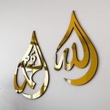 COLORFULL WORLDS Allah (swt) en Muhammad (saw) Wanddecoratie - Goud 20x30cm