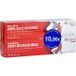 Farline Vaseline rose 2x60 ml