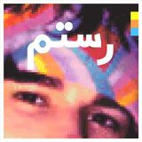 Bertus Distributie Rostam Half-light