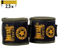 Metal Boxe Boksstrips Military Kaki/Groen