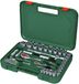 Bosch Groen Bosch Home and Garden 1600A02Z9G Dopsleutelset