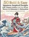 Geisha & Kittens Coloring Book for Adults