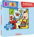 Puzzelboek Bumba Puzzelboek met leuke verhaaltjes - met 5 puzzels