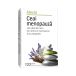 Alevia Tee pour la ménopause, 20 sachets