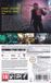 Bandai Namco Cyberpunk 2077 - Ultimate Edition Nintendo Switch 2