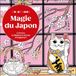 Magie du Japon: Coloriez et laissez le stress s’évaporer !