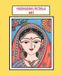 Madhubani Art: Mithila or Madhubani Indian Art