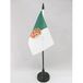 AZ FLAG Tafelvlag Fuerteventura 15x10 cm Polyester 100D Plastic Voet