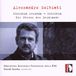 Orchestra Sinfonica Nazionale Della - Solbiati: Sinfonia Seconda, Sinfoni