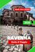 Ravenna 2026 Travel Guide