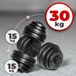 Gorilla sports Physionics Dumbbell Set - 30 kg