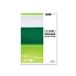 Copic Soft Watercolor Paper A4 100 g