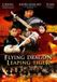 WW Entertainment Flying Dragon Leaping Tiger