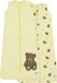 Meyco Baby Teddy Bear baby slaapzak gevoerd - 2-pack - soft yellow - 110cm - 2.0 TOG