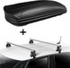 VDP Coffre de toit VDPMAA320 320 litres verrouillable noir mat + Barres de toit VDP EVO ALU compatibles avec Citroen Saxo 5 portes 1996-2005