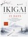 Ikigai Advent Calendar 2026: 25 Days to Find Your Purpose