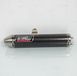 GIANNELLI uitlaatdemper voor Yamaha 125 DTR motorfiets 2004-2006 Carbone