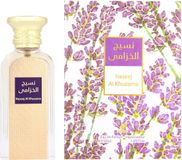 Afnan EDP / 50 ml / Unisex