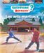 Les Nathan Les arts martiaux - Questions/Réponses - doc dès 7 ans: 19 Paperback