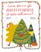 Feltrinelli Que font les arbres de Noël le reste de l'année ?