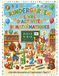 Kindergarten Math Activity Book