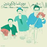 Dudu Tassa - El Hajar