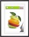 Hama Picture Frame "Sevilla", 21 x 29,7 cm, zwart