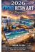 2026 Epoxy Resin Art for Beginners: The Complete Guide to Stunning Resin Creations from Your Very First Pour