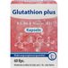 Pharma Peter GmbH Glutathion Plus capsules, 60 stuks