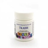 Decola Pearlescent Textile Paint - Violet