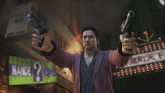 Sega Yakuza: Dead Souls Standard Edition PlayStation 3