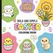 Bold & Simple Easter Coloring Book: Easter Coloring Book For All Ages