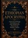 The Ethiopian Apocrypha: Ancient Sacred Writings, Lost Scriptures, and Early Christians Text Preserved in the Ethiopian Tradition