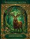 Whispering Woods: An Intricate Folklore & Forest Guardians Adult Coloring Book