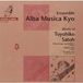 Channel Classics Ensemble Alba Musica Kyo - Works Of Toyohiko Satoh Vol.1 (CD)