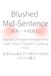 Blushed Mid-Sentence: Explicit Chinese for People Who Lean Closer Instead of Looking Away