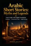 Arabic Short Stories: Myths and Legends: Learn Arabic with English Translations | Vocabulary | Pronunciation Guide | English Meaning