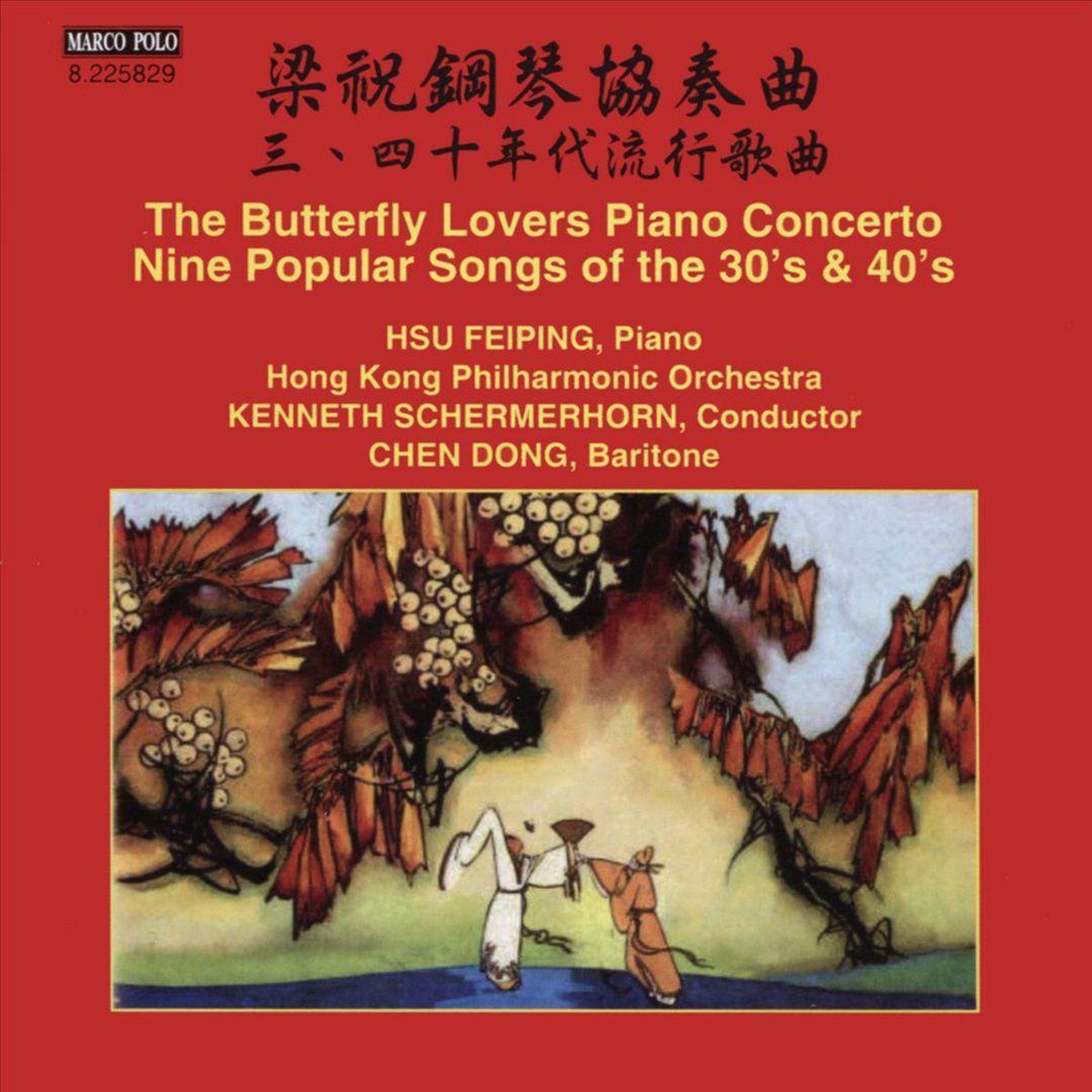 OUTHERE Butterfly Lovers/piano Concerto/nine Popular Songs