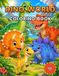 Dino World Livre de coloriage : 50 pages de coloriage de dinosaures amusantes et faciles pour les enfants de 3 à 6 ans